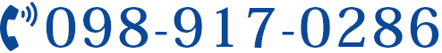 お問い合わせはこちら